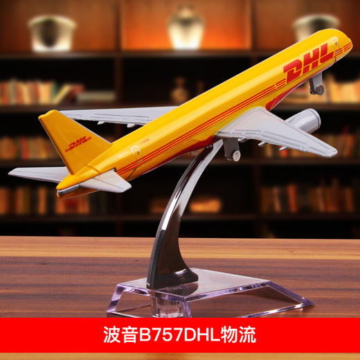 特尔博16cm 波音B737 B747 B757 B777客机 合金仿真模型丨玩具模型 商品图6