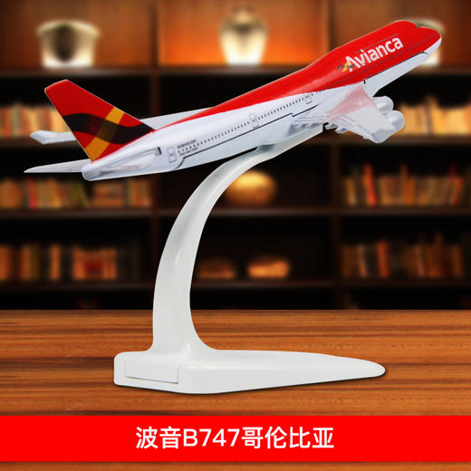 特尔博16cm 波音B737 B747 B757 B777客机 合金仿真模型丨玩具模型 商品图3