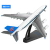 特尔博1:400波音B747 空客A380客机 合金仿真模型丨玩具模型 商品缩略图9
