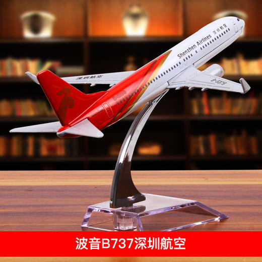 特尔博16cm 波音B737 B747 B757 B777客机 合金仿真模型丨玩具模型 商品图7