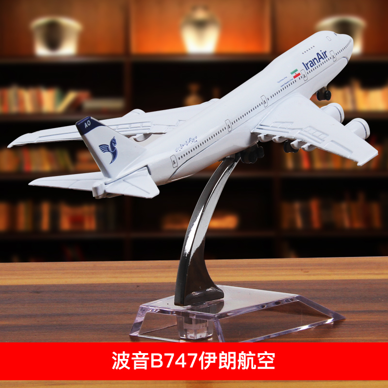 特尔博16cm 波音b737 b747 b757 b777客机 合金仿真模型丨玩具模型