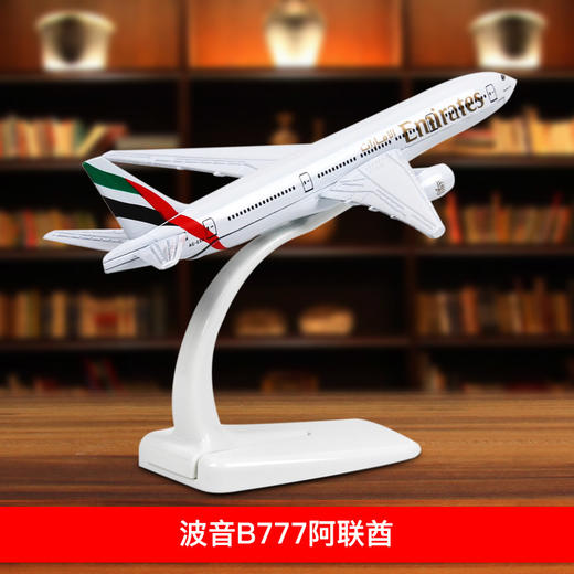 特尔博16cm 波音B737 B747 B757 B777客机 合金仿真模型丨玩具模型 商品图11
