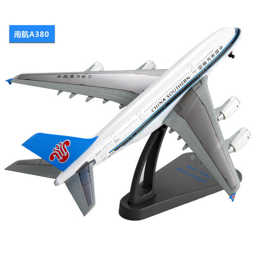特尔博1:400波音B747 空客A380客机 合金仿真模型丨玩具模型 商品图8