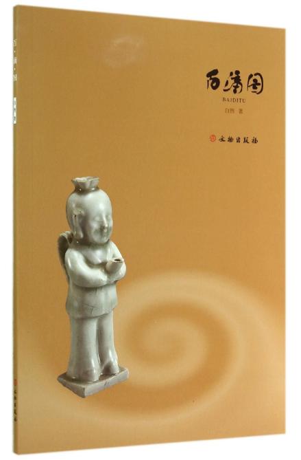 百滴图 商品图0