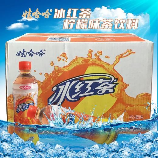娃哈哈冰红茶500ml 商品图2