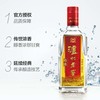泸州老窖特曲52度  高度浓香型白酒 四川名酒 商品缩略图2