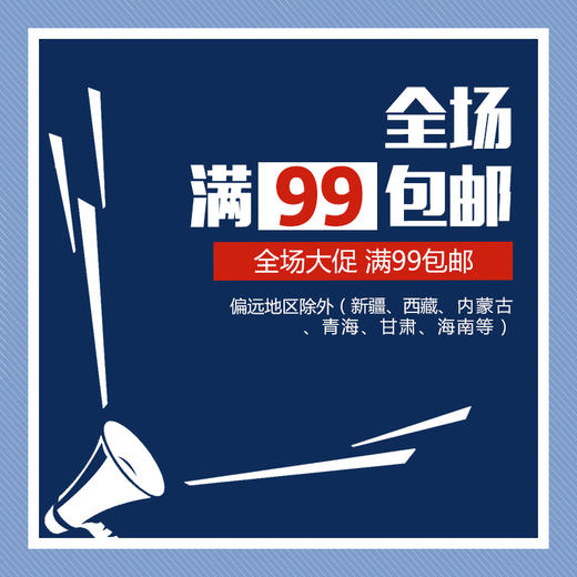金厨出品模具    盘饰模具可以制作盐雕、巧克力、琼脂等 商品图3