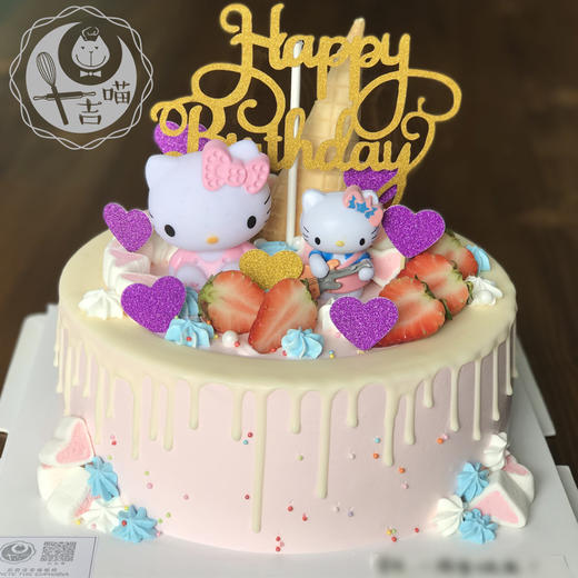 Kitty粉色淋面蛋糕 商品图3