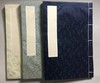 【拓片工具】定制精品空白泉谱 商品缩略图0