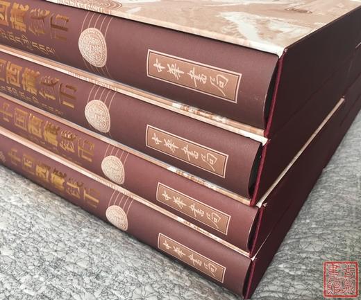 《中国西藏钱币》 商品图13