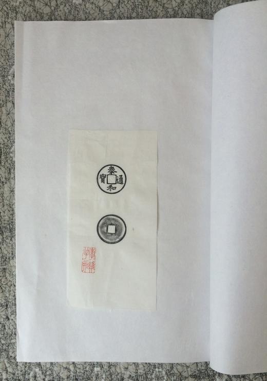 【拓片工具】定制精品空白泉谱 商品图8