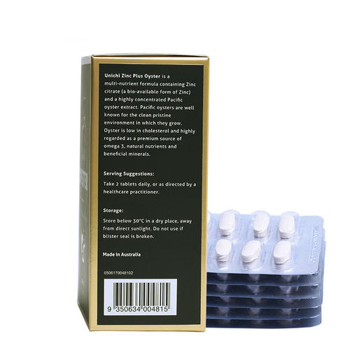 【活力激情】澳洲  Unichi 生蚝精华胶囊 男性补充体力 60粒 商品图1