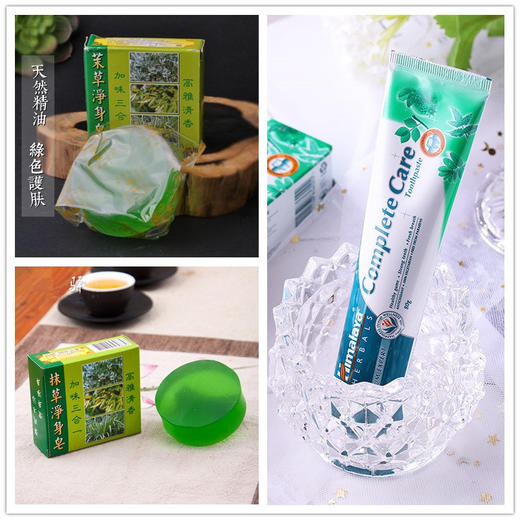 抹草净身皂 纯素草本牙膏 天然洗护 呵护健康 商品图0
