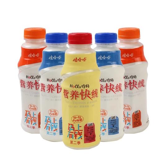 娃哈哈营养快线500g水果牛奶含乳饮料儿童果汁饮品 商品图0