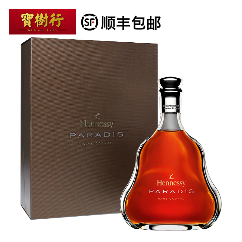 【hennessy】轩尼诗百乐廷1500ml大瓶装 杯莫停 干邑白兰地法国进口