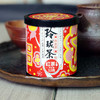 红茶 玲珑王小叶茶 12G 罐装 桂东茶叶 小叶红茶 商品缩略图0