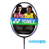 尤尼克斯 YONEX NR900 速度型重杀神器 阿山 亨德拉最新战拍 商品缩略图1