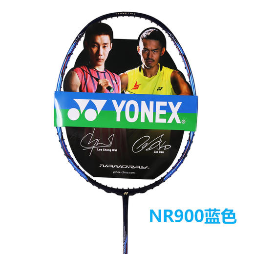 尤尼克斯 YONEX NR900 速度型重杀神器 阿山 亨德拉最新战拍 商品图1