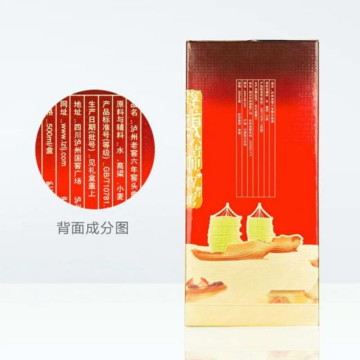 38度泸州老窖头曲高度浓香型白酒 商品图3