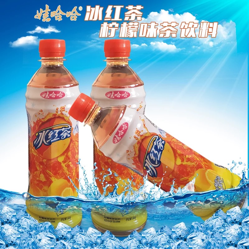 娃哈哈冰红茶500ml