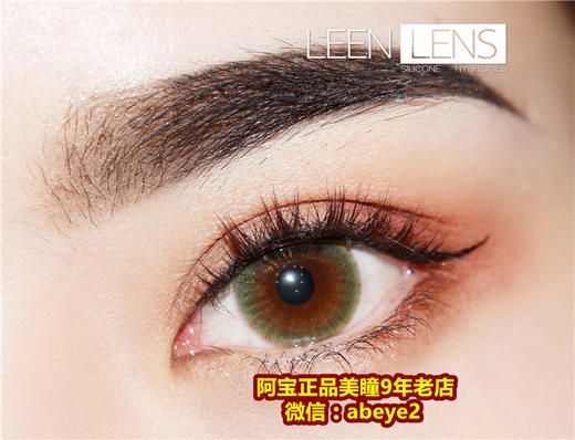 LEENLENS 赫拉【硅水凝胶】 商品图0
