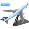 特尔博1:400波音B747 空客A380客机 合金仿真模型丨玩具模型 商品缩略图4