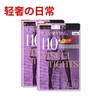 日本原装进口 厚木光发热110D压力黑色连裤袜1包2条装 商品缩略图0