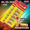【电池】华太5号电池/粒 商品缩略图0