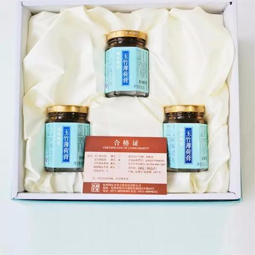 胡庆余堂 玉竹薄荷膏 80g*3瓶/盒 商品图3