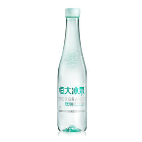 恒大冰泉低钠矿泉水500ml