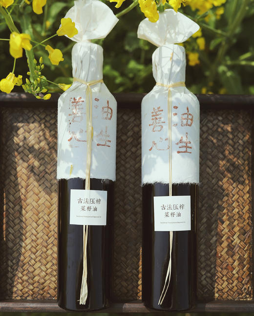 古法压榨菜籽油750毫升*2瓶/盒 商品图0