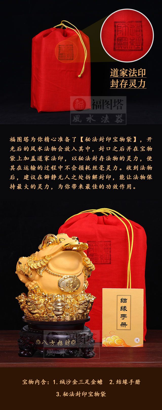 【绒沙金三足金蟾摆件】八方招财/辟邪化煞/店铺招财必备宝物