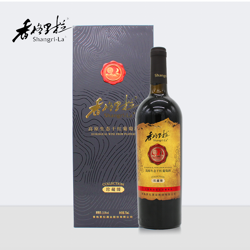 香格里拉高原生态干红葡萄酒(珍藏级)750ml