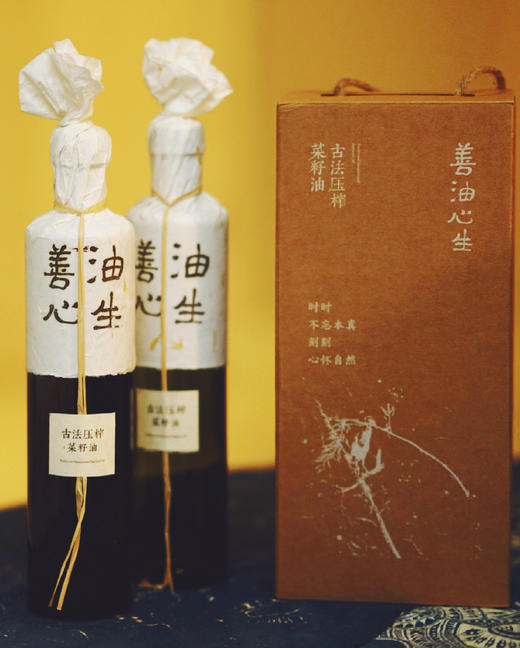 古法压榨菜籽油750毫升*2瓶/盒 商品图1