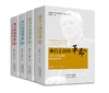 “大党治理与大国兴衰研究”丛书（第一辑）（共四册） 商品缩略图0