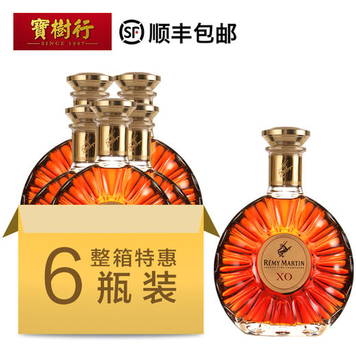 【6瓶装】RémyMartin 人头马XO700ml*6 天醇优质干邑白兰地进口洋酒 商品图0