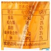 康师傅冰红茶500ml 商品缩略图2