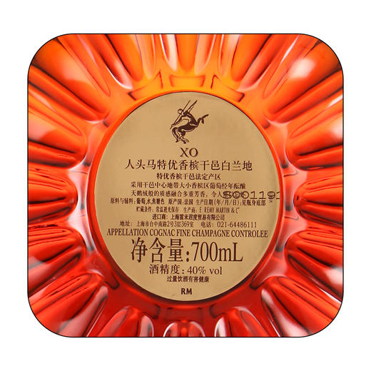 【6瓶装】RémyMartin 人头马XO700ml*6 天醇优质干邑白兰地进口洋酒 商品图1