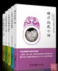 《公博图书系列丛书》（五册全） 商品缩略图3
