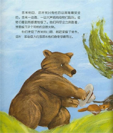 海豚 我想要爱 克莱尔·克雷芒 3-4-5-6岁儿童绘本 正版 商品图4