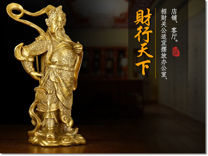 【聚财招财】纯铜伽蓝菩萨摆件招财关公武财神爷神像"