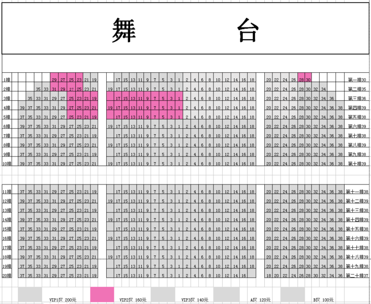 【vip2区座位】【历险恐龙岛】大型奇幻穿越环保主题儿童剧登陆襄阳!