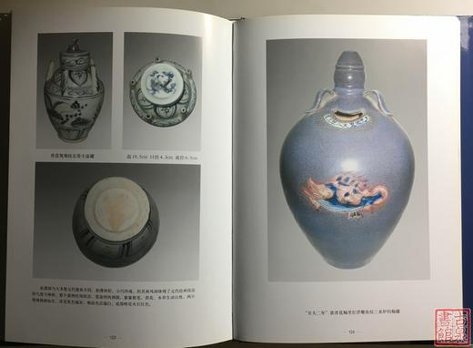 特价！《元青花》 商品图4