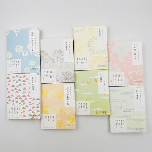 随时修养第二辑 商品图3