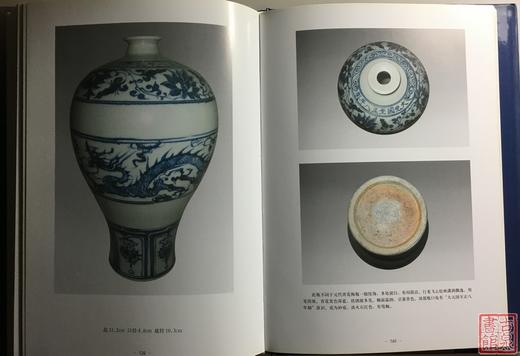 特价！《元青花》 商品图5