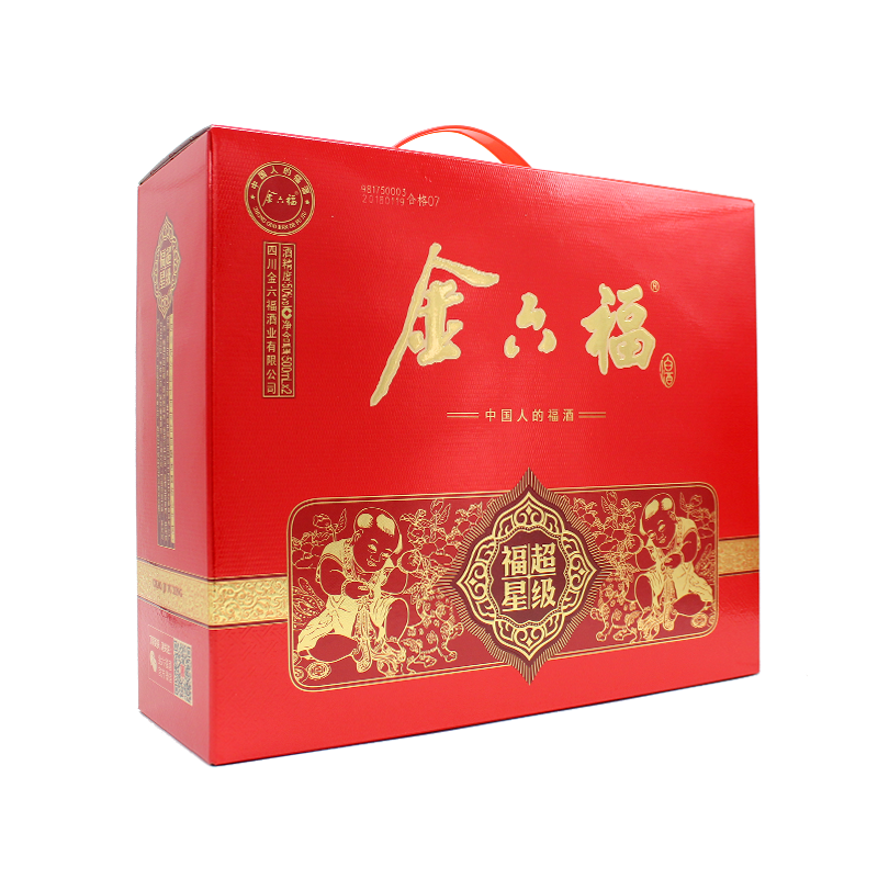 50°金六福超级福星 (礼盒装)500ml*2 - 酒伙计酒类连锁超市