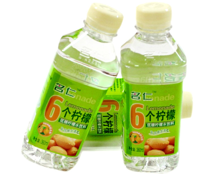名仁六个柠檬