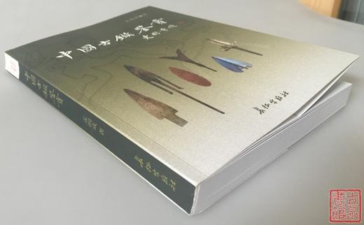 《中国古簇鉴赏》 商品图7