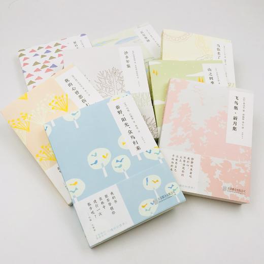 随时修养第二辑 商品图1