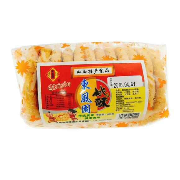 运城特产东风园桃酥400g(饼干)